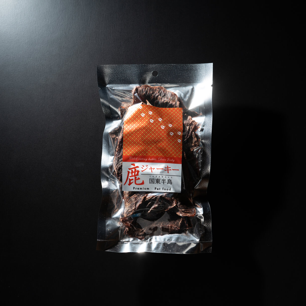 キャンペーン増量【1番人気】鹿スネのハードジャーキー　325g 贅沢に厚切りです シングルモルト駒ヶ岳 2024 エディション | ジャパニーズ